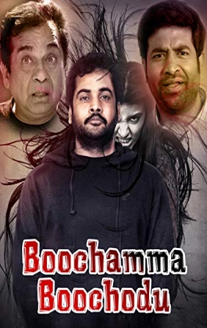 Boochamma Boochodu (Badle Ki Raat)